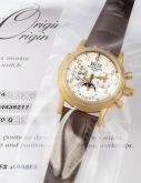 Patek Philippe - 5004R-014  Perpetual Calendar Split Seconds Chronograph 5004