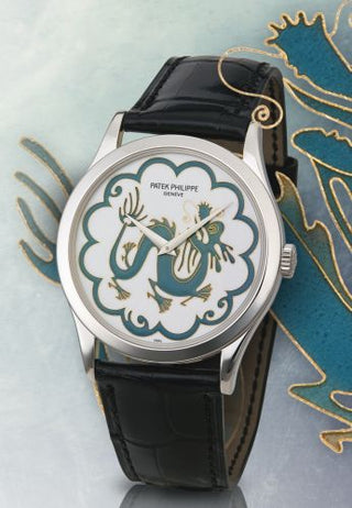 Patek Philippe - 5077P-084  Calatrava 5077 Chinese Dragon