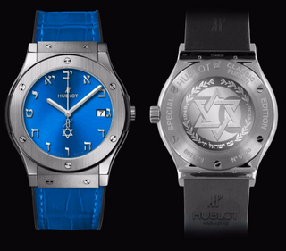 Hublot - 511.NX.7170.LR.ISL18  Classic Fusion 45 Titanium / Blue / 70th Anniversary Israel