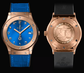 Hublot - 511.OX.7170.LR.ISL18  Classic Fusion 45 King Gold / Blue / 70th Anniversary Israel