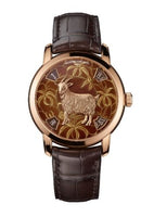 Vacheron Constantin Métiers d'Art The Legend of the Chinese Zodiac Year of the Goat Platinum (86073/000R-9889)