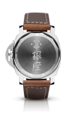 Panerai - PAM00415  Luminor Marina Tokyo Boutique